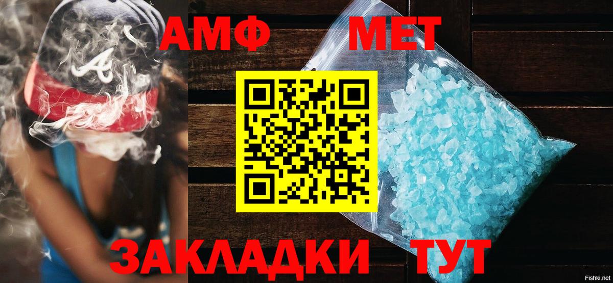Amphetamine  Вход с VPN  Кудымкар  Амфетамин VHQ 