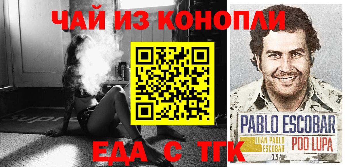 Кудымкар  Canna-Cookies марихуана  Вход с VPN 