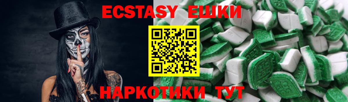 ЭКСТАЗИ диски Кудымкар