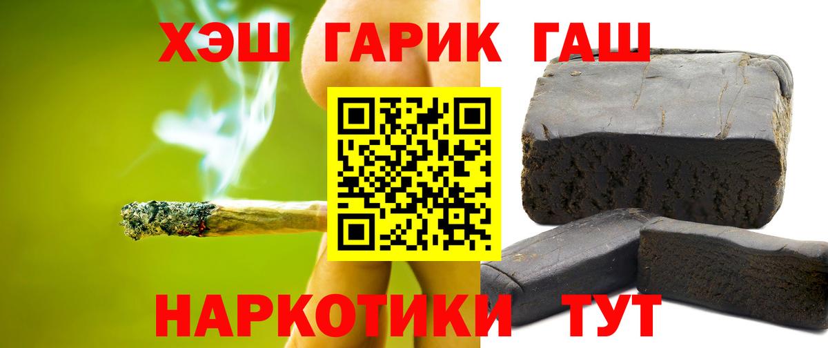 Кудымкар  ГАШИШ VHQ  Вход с VPN 