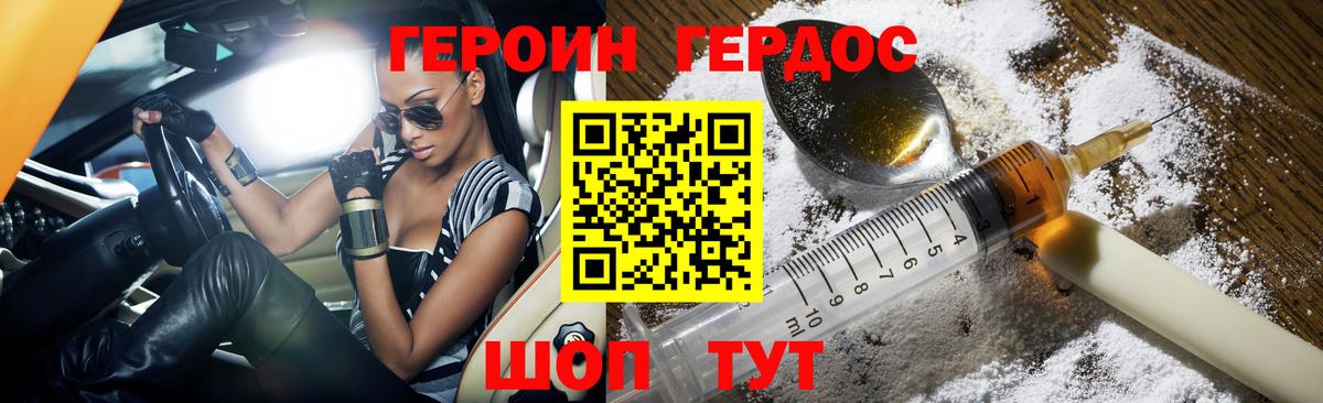 ГАШИШ Кудымкар