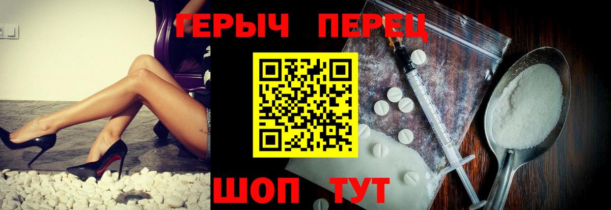 Кудымкар  Героин  Вход с VPN  Героин афганец 