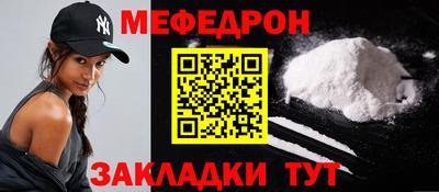 таблы Канаш