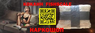 гашиш Ипатово