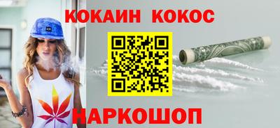 гашиш Ипатово