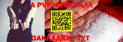 винт Ирбит