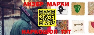 гашиш Ипатово