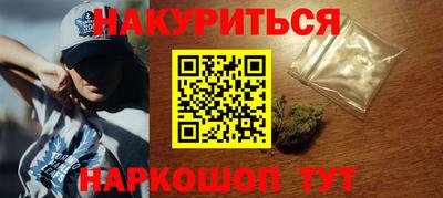 гашиш Ипатово