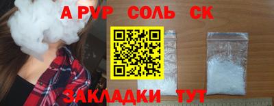 прущая мука Изобильный