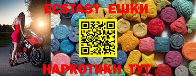 таблы Канаш