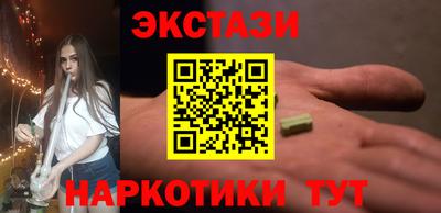 таблы Канаш