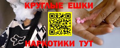 гашиш Ипатово