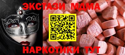 гашиш Ипатово
