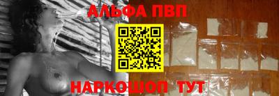 гашиш Ипатово
