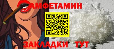 винт Ирбит