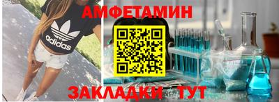 винт Ирбит