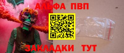 гашиш Ипатово