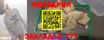 винт Ирбит