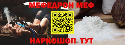 винт Ирбит