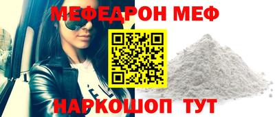 винт Ирбит