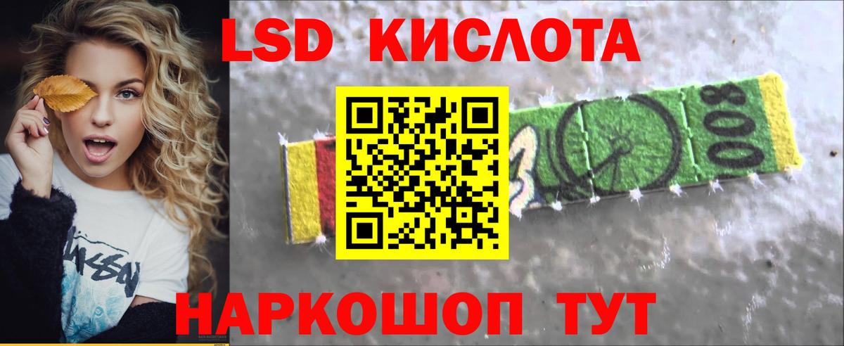 Кудымкар  Лсд 25 экстази кислота  LSD-25 экстази  ЛСД экстази ecstasy  Вход с VPN 