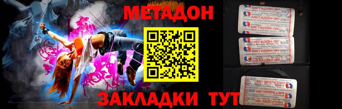 hydra онион  МЕТАДОН methadone  дарк нет формула  Вход с VPN  Кудымкар  Метадон methadone 