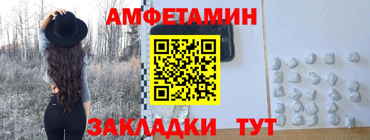 Кудымкар  Первитин Декстрометамфетамин 99.9%  Вход с VPN 