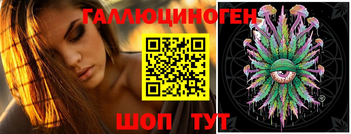 Галлюциногенные грибы мухоморы  Вход с VPN  Кудымкар 