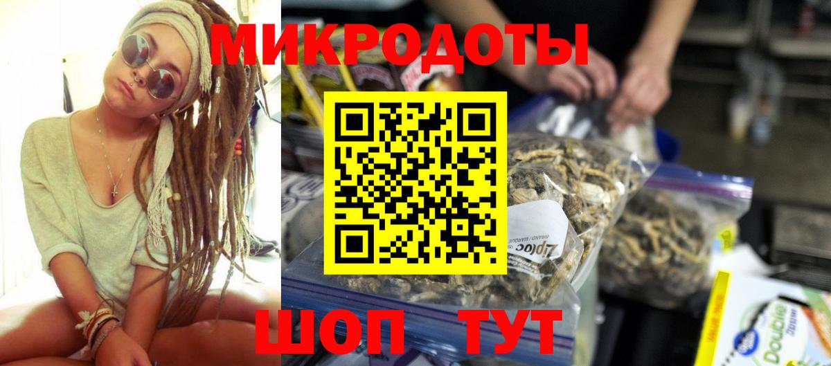 Галлюциногенные грибы Cubensis Кудымкар
