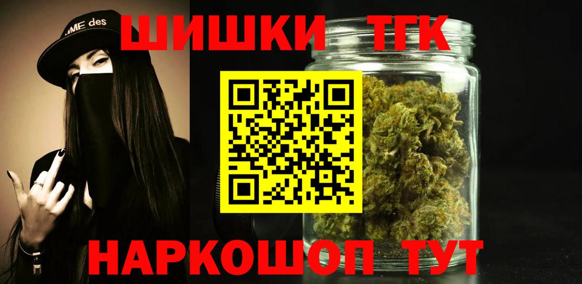 Канабис марихуана Кудымкар