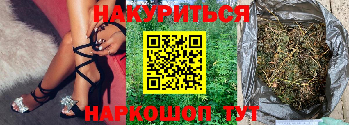 Кудымкар  Шишки марихуана THC 21%  Марихуана AK-47  Вход с VPN  Марихуана конопля 